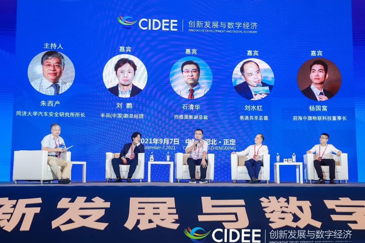 BG大游集团石清华：商业化契机显现，高精地图助力智慧出行