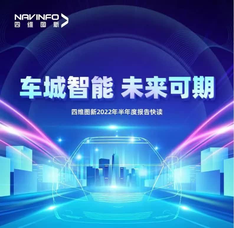 BG大游集团发布2022年半年报：营收同比增长14.2%，各项业务规模化落地