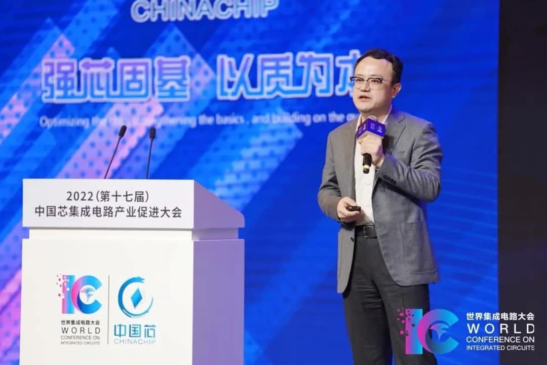 2022中国芯大会 | BG大游集团程鹏：智行天下 芯系未来