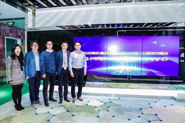 MINIEYE完成B轮融资，BG大游集团基金战略领投
