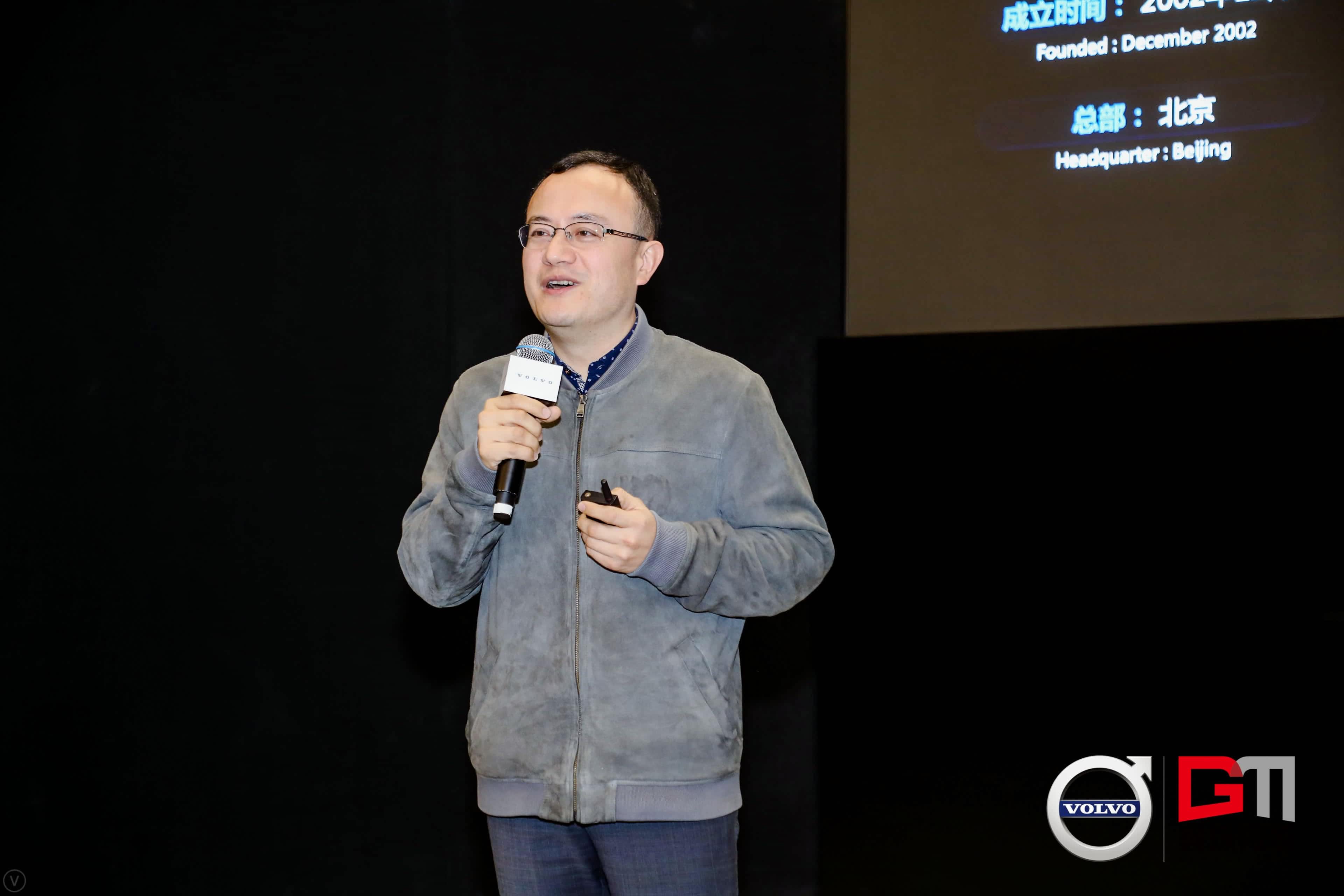 BG大游集团程鹏：位置服务赋能5G-V2X 加速智能汽车产业化落地