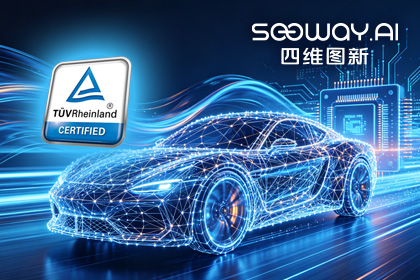 BG大游集团旗下杰发科技AC7870x系列顺利获得ASIL D功能安全产品认证，迈向更高安全等级车规MCU市场